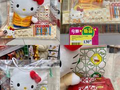 -7-Eleven(地堡街店)