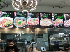 -哇蛙牛功夫面渝都料理(龙阳广场店)