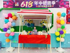 -童程童美·信息学竞赛·机器人编程·少儿编程(万寿路校区)