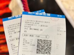 -寰映影城(大融城激光IMAX店)
