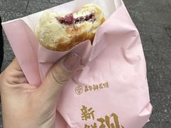 -嘉华鲜花饼·现烤(昆明老街店)