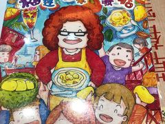 -甜心妈妈·榴莲星级糖水(北京路总店)