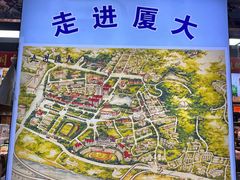 -厦门大学(思明校区)