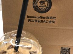 -瑞幸咖啡(龙湖北城天街北馆店)