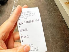 -舒记粉店(七星路店)