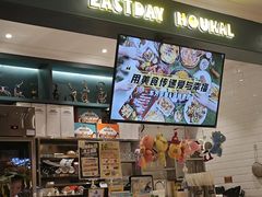 -东方豪客牛排意面披萨(玉函银座店)