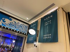 -半岛听涛蒸汽海鲜自助(K11店)