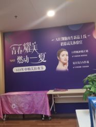 -东莞台心医院-医疗美容
