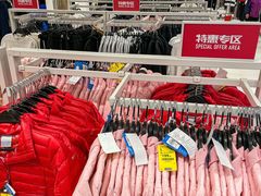 -BIGOFFS 超级折扣(仁恒伊势丹店)