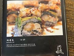 -东京屋(武定路店)