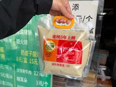 -尹三豆汁(天坛店)