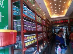 -延福橄榄(三坊七巷店)