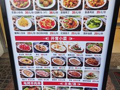 -香妃烤鸡(西单店)