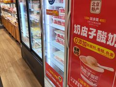 -味多美蛋糕(古城店)