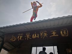 -西霞口神雕山野生动物世界