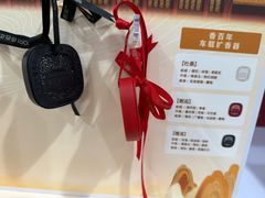-山姆会员商店(亦庄创意生活广场店)