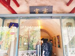 -西安曲江寒窑遗址公园