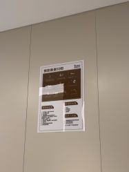 -深圳艺星医疗美容医院