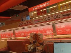 -万岁寿司(万国店)