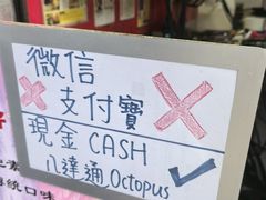 -利强记北角鸡蛋仔(弥敦道店 )