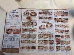菜单-东江海辉酒楼·公司团建·商务宴请·生日宴(宝安店)