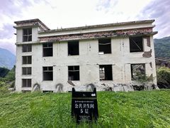 -四川汶川特大地震漩口中学遗址