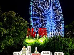 -汕头星城湾欢乐世界