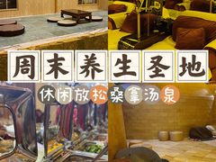 -雅典皇宫洗浴健身俱乐部(东岳大街店)