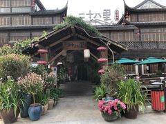 -二十八里太湖船菜(吉祥路店)