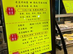 -桥门程记(兰州南关夜市店)