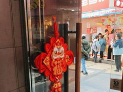 -小泉居(水坑尾店 )