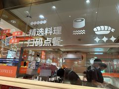 -争鲜回转寿司(太阳宫凯德PLUS店)