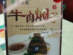 -紫光园(顺义店)