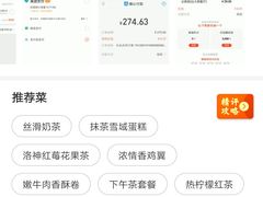 -必胜客(远大路店)