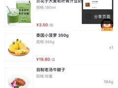 -7fresh七鲜(大族广场店)