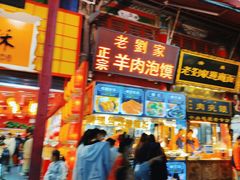 -老刘家biangbiang面(鼓楼店)