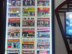 -门框胡同百年卤煮(前门煤市街店)