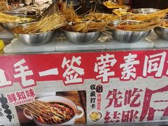 -嘉州鲜知味钵钵鸡(奎星楼店)