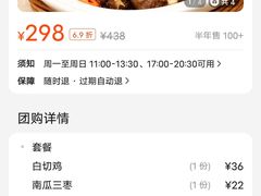 -阿英煲(凉城路店)