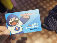 -真快活Coohoo Max(银泰创意城店)