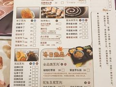 -鲜芋仙(宝地广场店)