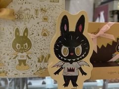 -GODIVA(王府井apm店)
