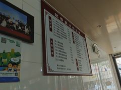 -然香姜汁(江城小区店)
