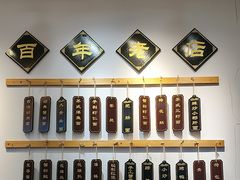 -百年老字号·观振兴蟹黄面·三虾面·苏式面(观前街富仁坊巷店)