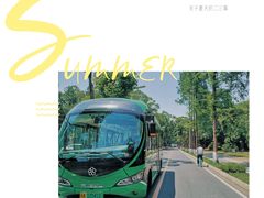 -四川大学(望江校区)