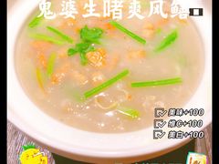 -粤凤佬
