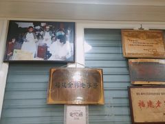 -没牙伯花生汤店(老药洲店)