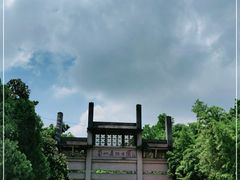 -大蜀山国家森林公园