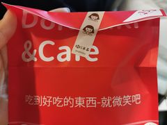 -铭果屋·铜锣烧专卖店(南京创始店)