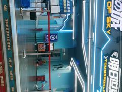 -天空之城·明日世界(南亚店)